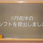 みつき☆止まらないリピート数♪ シフト 妹系イメージSOAP萌えフードル学園 大宮本校