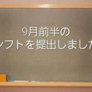 ヒメ日記 2026/08/22 19:08 投稿 みつき☆止まらないリピート数♪ 妹系イメージSOAP萌えフードル学園 大宮本校