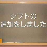 みつき☆止まらないリピート数♪ シフトの追加 妹系イメージSOAP萌えフードル学園 大宮本校