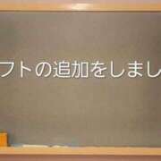 ヒメ日記 2026/09/18 05:59 投稿 みつき☆止まらないリピート数♪ 妹系イメージSOAP萌えフードル学園 大宮本校