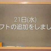 ヒメ日記 2026/10/13 12:39 投稿 みつき☆止まらないリピート数♪ 妹系イメージSOAP萌えフードル学園 大宮本校