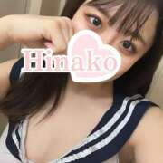 ヒメ日記 2024/12/20 12:51 投稿 ひなこ まだ舐めたくて学園渋谷校〜舐めたくてグループ〜