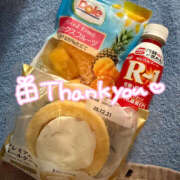 ヒメ日記 2025/12/29 17:12 投稿 わかな 折り紙 ORIGAMI