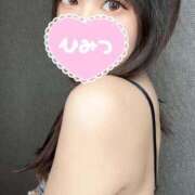 ヒメ日記 2024/12/24 11:49 投稿 みく☆超敏感ドエロ娘 じゃむじゃむ