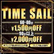 長谷川なみえ タイムセール実施中です♩ 全裸にされた女たちor欲しがり痴漢電車