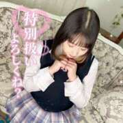 ヒメ日記 2025/01/06 16:48 投稿 ある NEW GENERATION