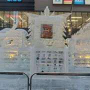 ヒメ日記 2025/02/08 20:36 投稿 舞原四季 札幌ソフィア