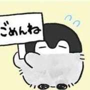 のぞみ【高山発】 お詫び Cat's高山店