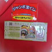 まき 当たりますように～ 池袋で熟女の風俗 マダムいやーん