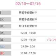 ヒメ日記 2025/02/10 21:45 投稿 こまち【姉系コース】 CLUB CANDY（鳥栖店）