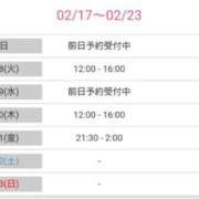 ヒメ日記 2025/02/17 18:58 投稿 こまち【姉系コース】 CLUB CANDY（鳥栖店）