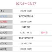 ヒメ日記 2025/02/21 10:32 投稿 こまち【姉系コース】 CLUB CANDY（鳥栖店）