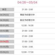 こまち【姉系コース】 遊ぼ♥️ CLUB CANDY（鳥栖店）