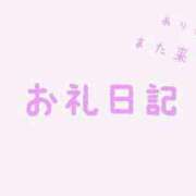 ヒメ日記 2024/08/31 20:51 投稿 なつき ちゃんこ川越