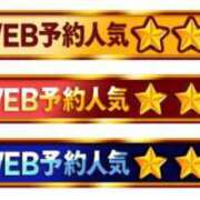 ヒメ日記 2024/12/18 09:01 投稿 高嶺 しおり 30代40代50代と遊ぶなら博多人妻専科24時