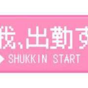 ヒメ日記 2025/01/03 22:05 投稿 ひなた 人妻倶楽部内緒の関係 春日部店