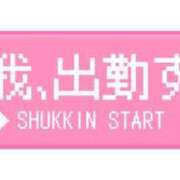 ヒメ日記 2025/01/08 11:25 投稿 ひなた 人妻倶楽部内緒の関係 春日部店