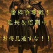 ヒメ日記 2025/07/09 11:29 投稿 ひなた 人妻倶楽部内緒の関係 春日部店