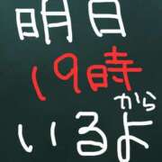 ヒメ日記 2025/07/10 21:05 投稿 ひなた 人妻倶楽部内緒の関係 春日部店