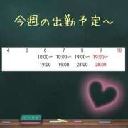 ヒメ日記 2025/08/04 10:45 投稿 ひなた 人妻倶楽部内緒の関係 春日部店