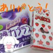 ヒメ日記 2025/09/04 13:41 投稿 ひなた 人妻倶楽部内緒の関係 春日部店