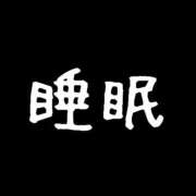 ヒメ日記 2025/11/16 23:31 投稿 ひなた 人妻倶楽部内緒の関係 春日部店