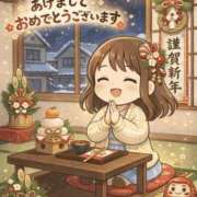 ヒメ日記 2026/01/01 00:41 投稿 ひなた 人妻倶楽部内緒の関係 春日部店