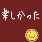 ヒメ日記 2026/01/13 11:57 投稿 ひなた 人妻倶楽部内緒の関係 春日部店