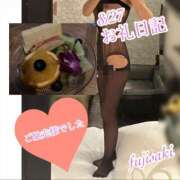 藤咲(ふじさき) 8/27の御礼です(*˘◦˘*){♡] 相模原人妻城