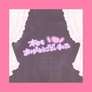 ヒメ日記 2025/11/08 00:03 投稿 まゆ 秘密の出張部屋