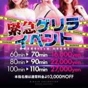 ヒメ日記 2024/12/12 12:02 投稿 亜美(あみ)♥ネットリ濃厚アロマ 美魔女コレクション