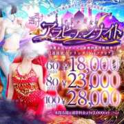 ヒメ日記 2025/05/10 10:41 投稿 亜美(あみ)♥ネットリ濃厚アロマ 美魔女コレクション