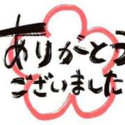 りなえ お礼💟 日暮里・西日暮里サンキュー