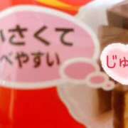 ヒメ日記 2025/09/02 08:24 投稿 じゅん エンジェルシリカ