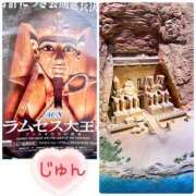 ヒメ日記 2025/11/07 10:51 投稿 じゅん エンジェルシリカ