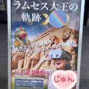 ヒメ日記 2025/11/11 08:43 投稿 じゅん エンジェルシリカ