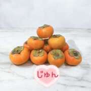 ヒメ日記 2025/11/20 08:09 投稿 じゅん エンジェルシリカ