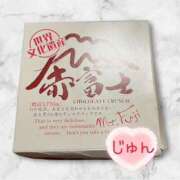 ヒメ日記 2026/01/10 17:44 投稿 じゅん エンジェルシリカ