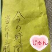 じゅん ※無題 エンジェルシリカ