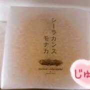 ヒメ日記 2026/09/13 08:25 投稿 じゅん エンジェルシリカ