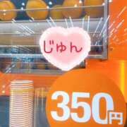 じゅん ※無題 エンジェルシリカ