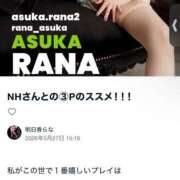 ヒメ日記 2026/05/27 16:14 投稿 明日香（あすか） 元祖神戸Ｍ性感～Ｍ・ｉｎｇ～