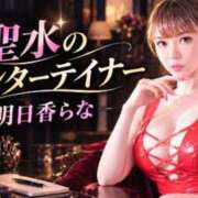 ヒメ日記 2026/10/23 06:56 投稿 明日香（あすか） 元祖神戸Ｍ性感～Ｍ・ｉｎｇ～