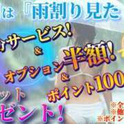 ヒメ日記 2026/06/24 19:55 投稿 うい プールサイド新橋店