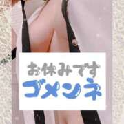 ヒメ日記 2024/10/23 15:37 投稿 新人さつき 出逢い