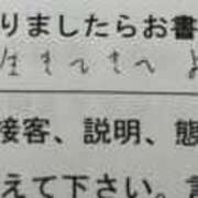 ヒメ日記 2024/12/08 00:46 投稿 早乙女みれい MADAM