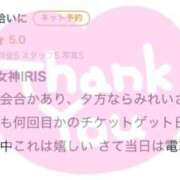 ヒメ日記 2024/12/12 05:31 投稿 早乙女みれい MADAM