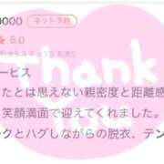 ヒメ日記 2024/12/13 05:46 投稿 早乙女みれい MADAM