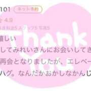 ヒメ日記 2024/12/14 06:01 投稿 早乙女みれい MADAM