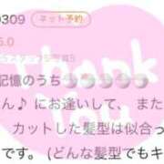 ヒメ日記 2024/12/15 05:46 投稿 早乙女みれい MADAM